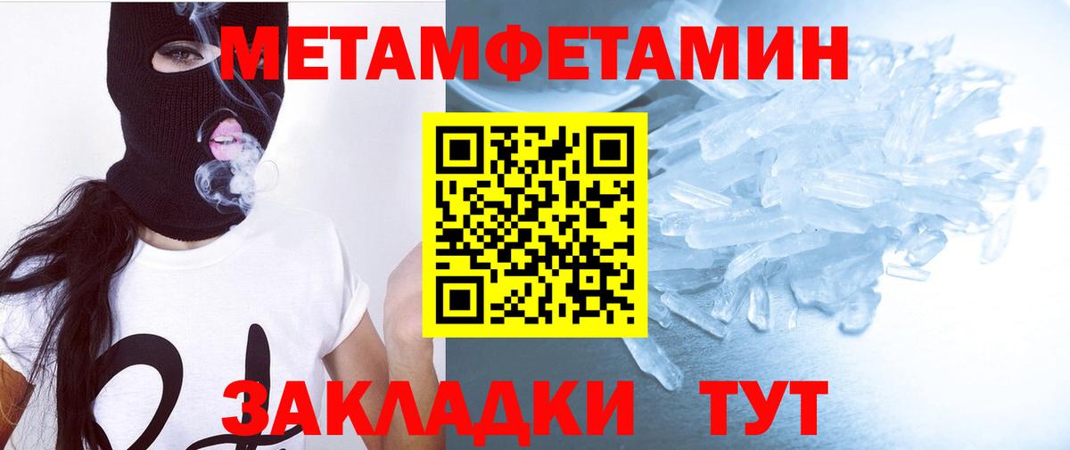 АМФЕТАМИН Premium Нарьян-Мар