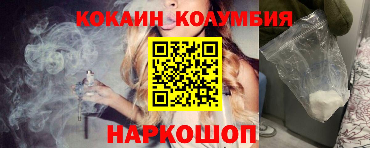 Нарьян-Мар  COCAIN 99%  Вход с VPN 