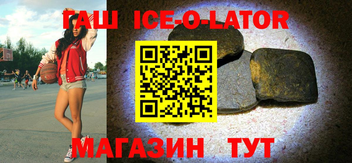 ГАШ VHQ Нарьян-Мар