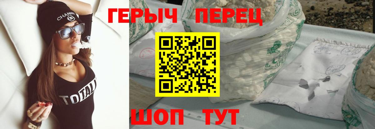 ГЕРОИН хмурый  Вход с VPN  Нарьян-Мар 