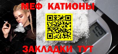 трава Бугуруслан