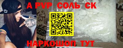 трава Бугуруслан