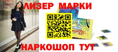 трава Бугуруслан