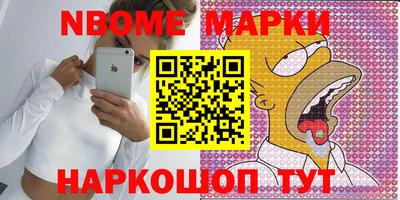 трава Бугуруслан
