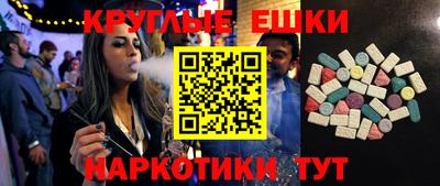 трава Бугуруслан
