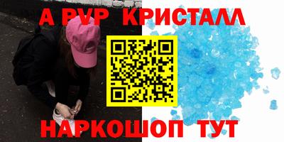 сатива Будённовск