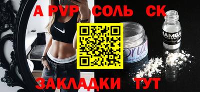 сатива Будённовск