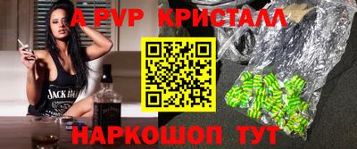сатива Будённовск