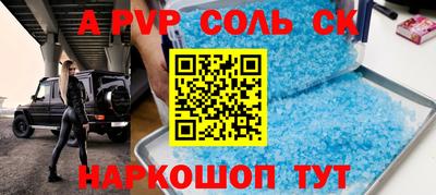 трава Бугуруслан