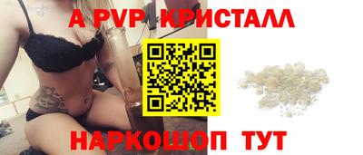 трава Бугуруслан