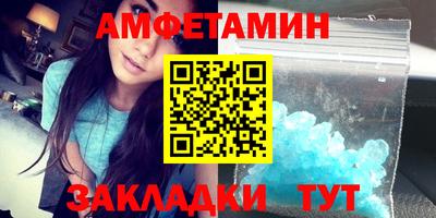 сатива Будённовск