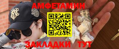 трава Бугуруслан