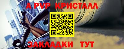 сатива Будённовск