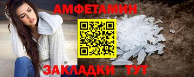сатива Будённовск
