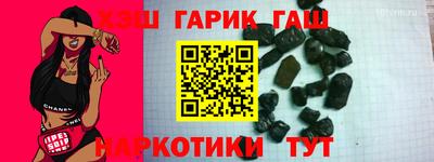 сатива Будённовск