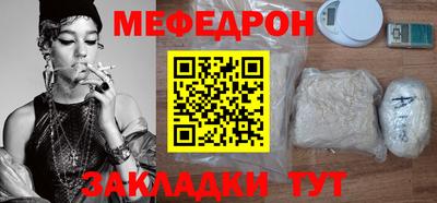 трава Бугуруслан