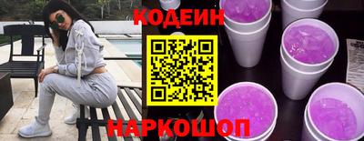 трава Бугуруслан