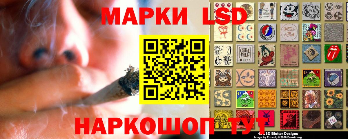 Лсд 25 экстази ecstasy  Вход с VPN  Нарьян-Мар  LSD-25 экстази  LSD-25 экстази ecstasy 