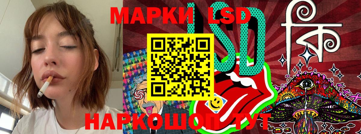 Нарьян-Мар  Марки NBOMe 1,8мг  Вход с VPN 