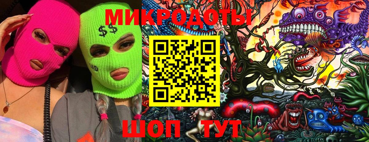 Галлюциногенные грибы GOLDEN TEACHER Нарьян-Мар