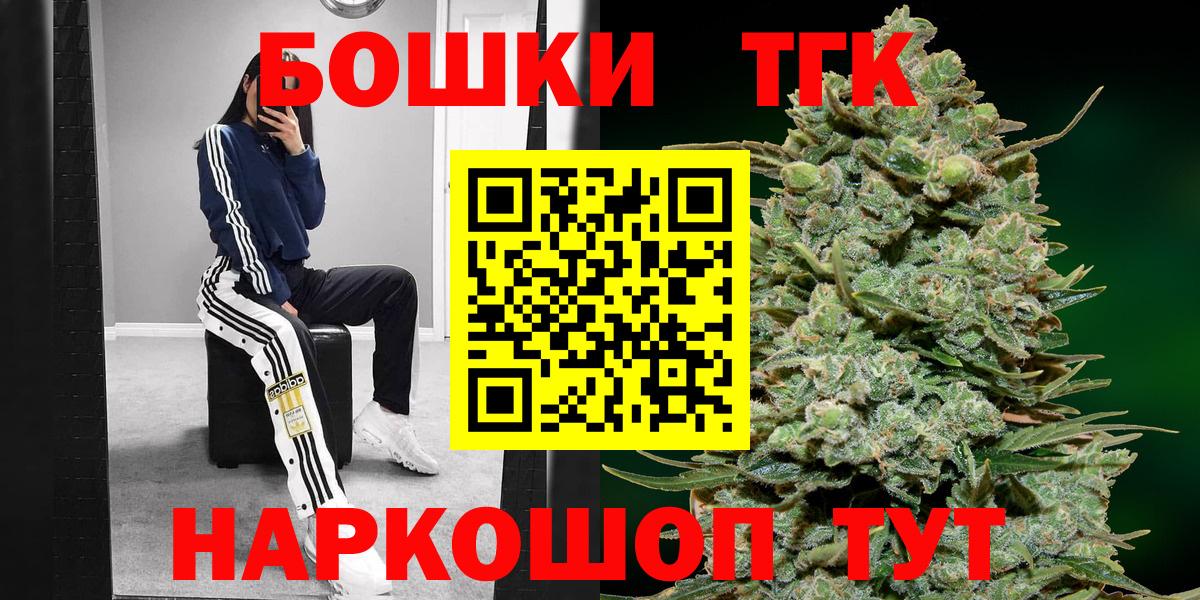 Шишки марихуана MAZAR  МАРИХУАНА ГИДРОПОН  Нарьян-Мар  Вход с VPN 